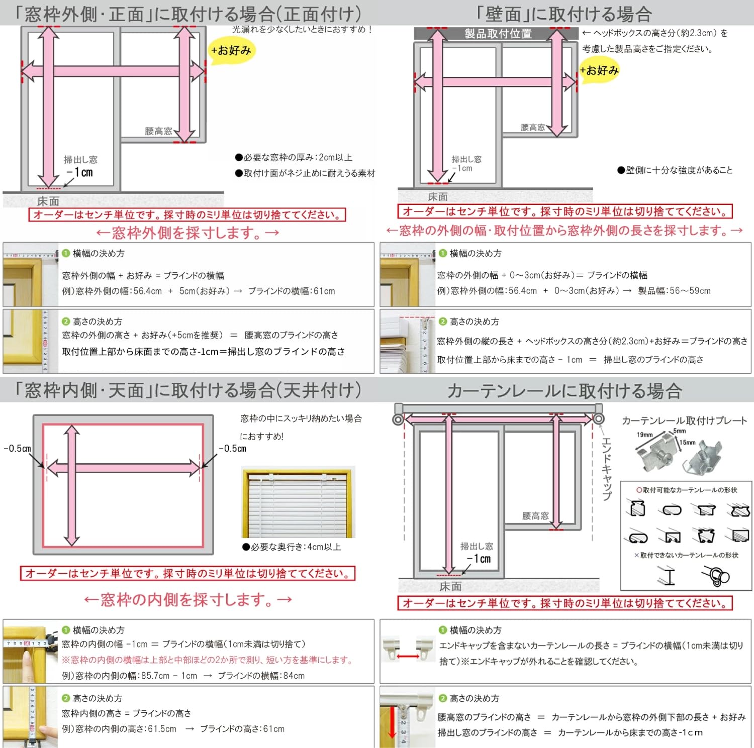 Amazon｜イージーブラインド ブラインド プラスチック 横型【幅163cm x