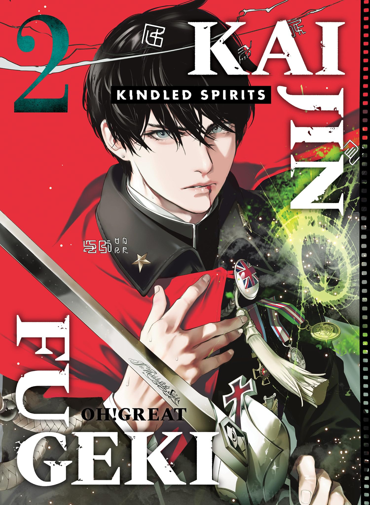 Kaijin Fugeki Kindled Spirits 2 by Oh! Great PAPERBACK 9781647295653