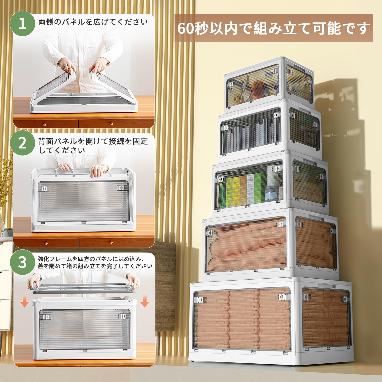 Amazon｜JPSunBloom 収納ボックス 折り畳み 積み重ね 蓋付き収納