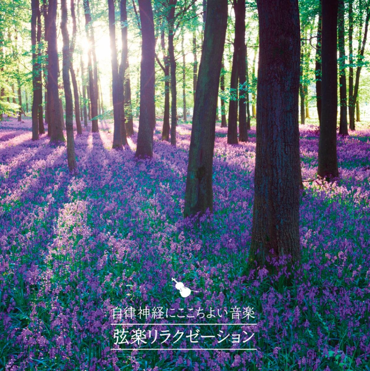 加古 隆の「パリは燃えているか」NHKスペシャル「映像の世紀」オリジナル・サウンドトラック完全版からの楽曲狂気の影をAmazon Musicで