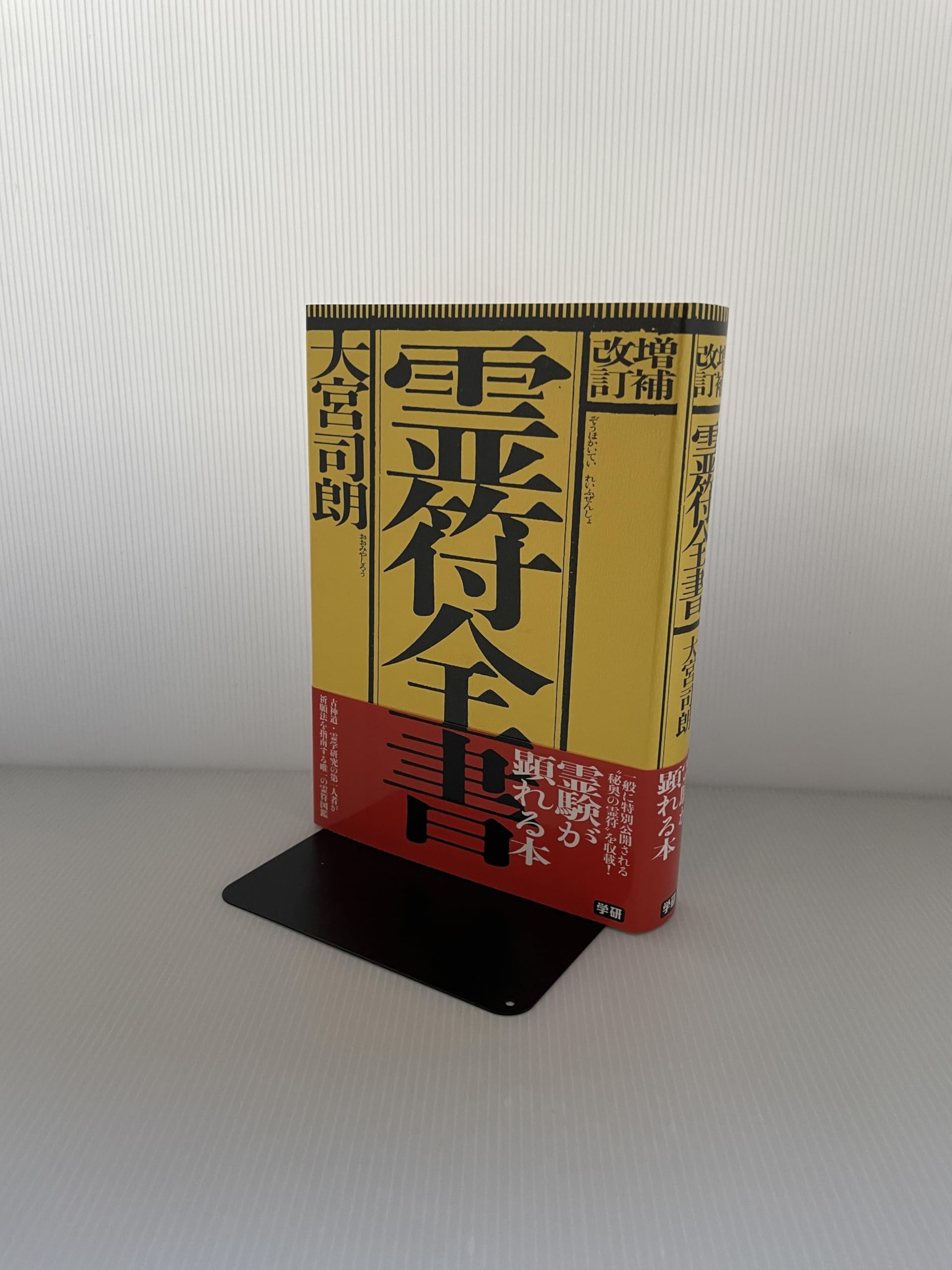 Amazon.co.jp: 大宮 司朗: 本、バイオグラフィー、最新アップデート