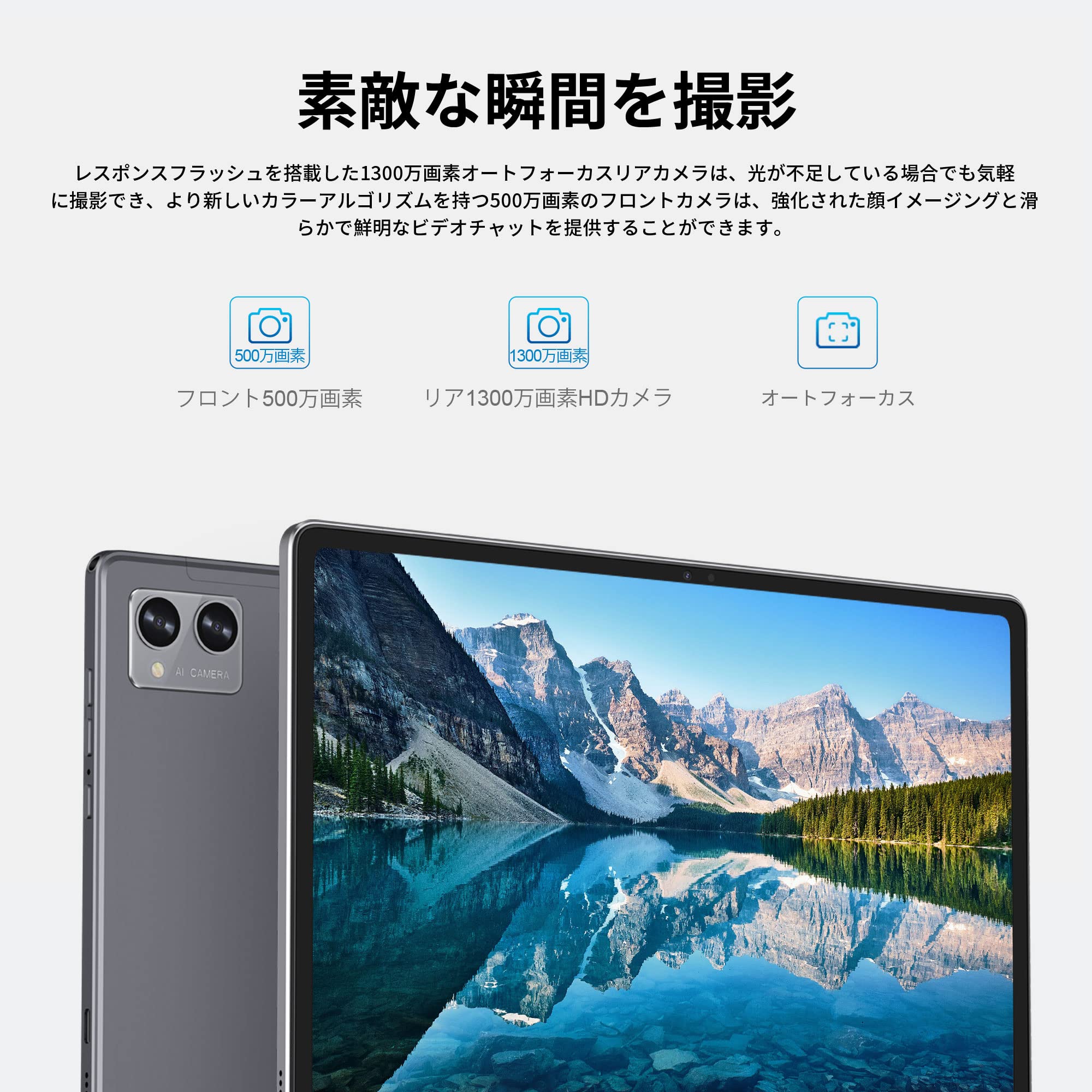 Amazon | タブレット 10.4インチ wi-fiモデル Andorid 12 タブレット