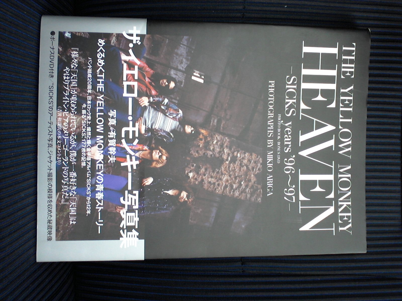 希少　イエローモンキー写真集　SYN1.2 THE YELLOW MONKEY SHADOWS AND LIGHT -Punch Drunkard Tour '98〜'99