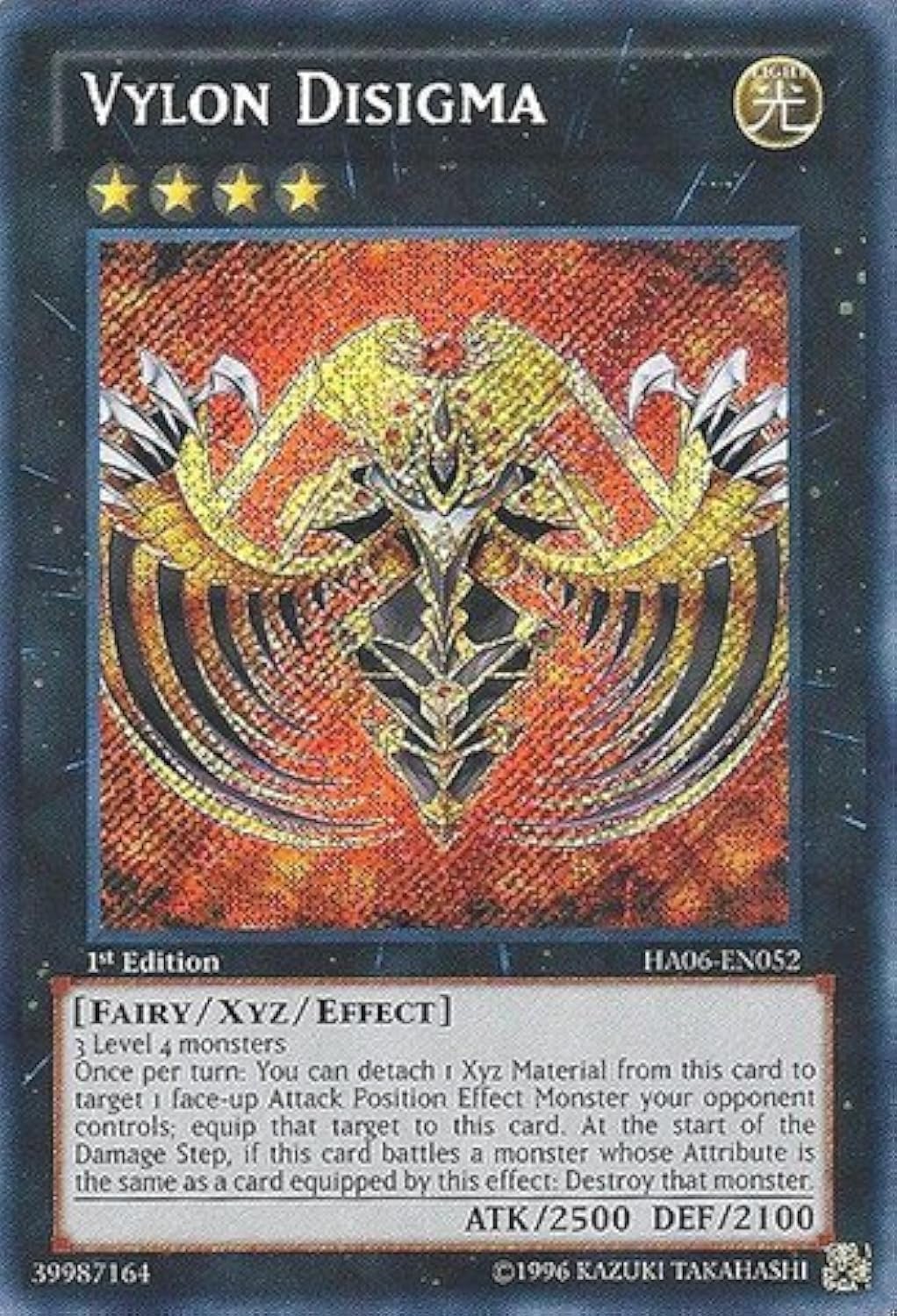 YU-GI-OH! - Vylon Disigma (HA06-EN052) - Hidden Arsenal 6: Omega Xyz - 1st Edition - Secret Rare