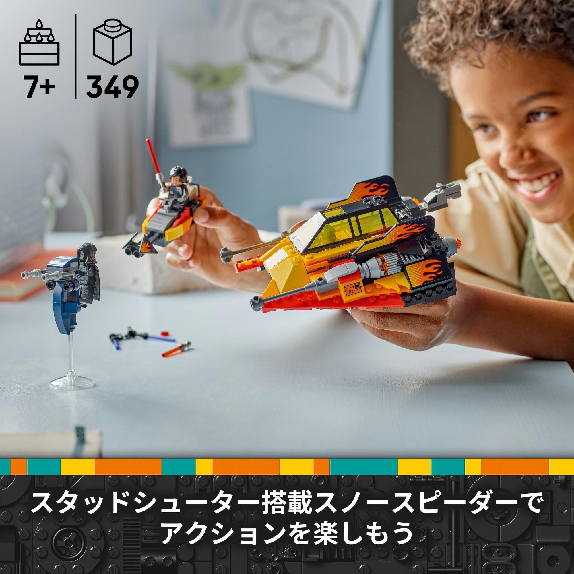 Amazon.co.jp: レゴ(LEGO) スター・ウォーズ フォース・バーナー
