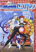 Amazon.co.jp: ゼンダマン: DVD