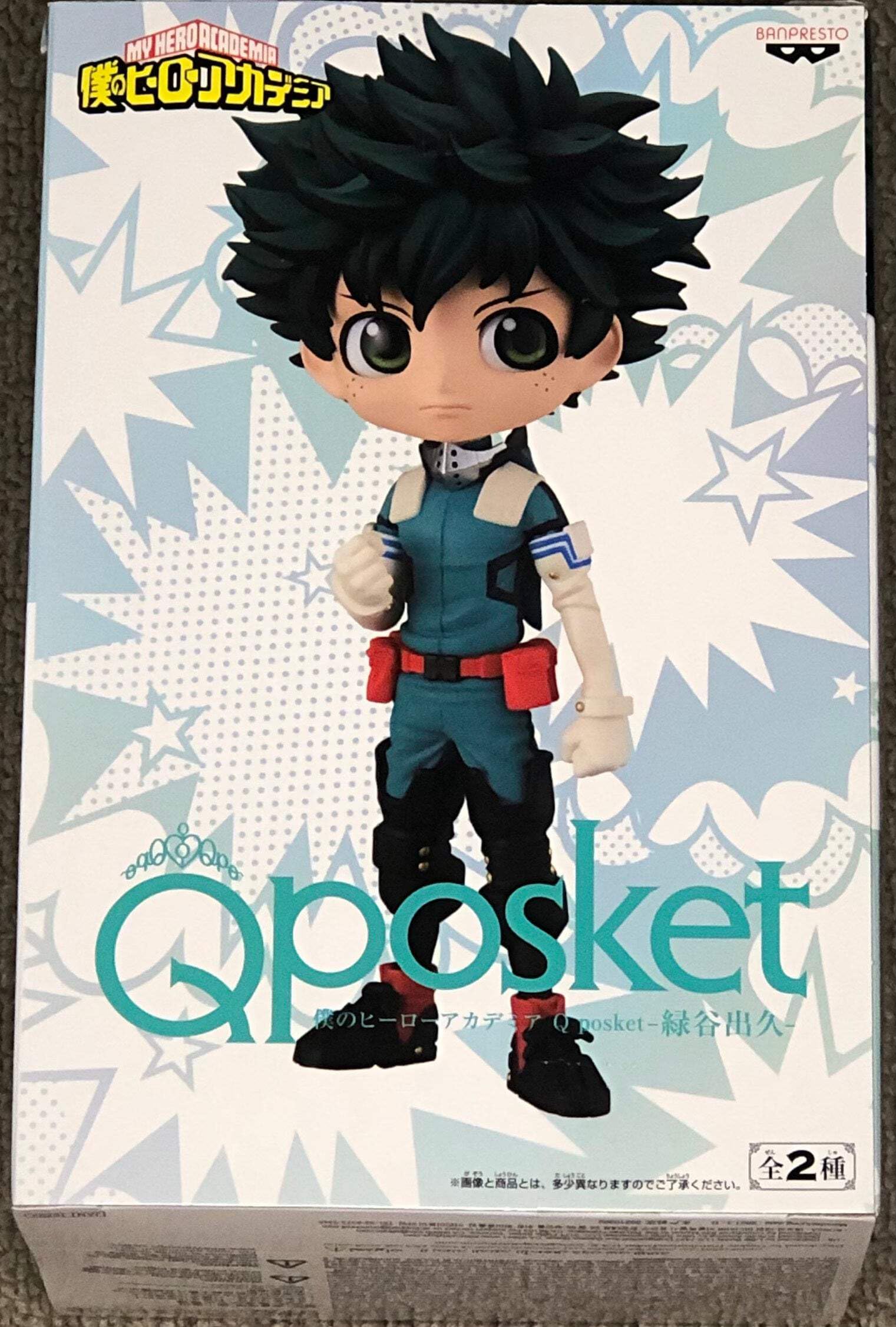 banpresto -174145 figurek, wielokolorowe