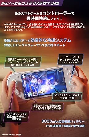 KONKR Pocket Fit Conker Pocket Fit 6 inch (1920x1080 144Hz) LCD Android game console Whole joystick Gaming tablet snapdragon G3 Gen3 8GB+128GB Phantom Black