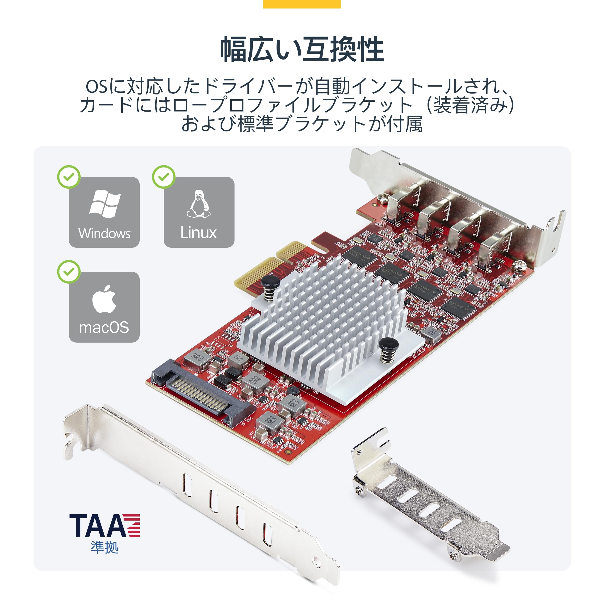 Amazon.co.jp: StarTech.com PCI Express拡張カード PCIe 3.0 x4 4