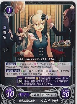 【新品未開封】PR 白夜王国の王女 カムイ（女） & カムイ（男）FEサイファ PR】白夜王国の王女 カムイ(女)(P02-002) - アメニティー
