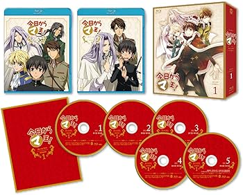 Amazon.co.jp: 今日からマ王! Blu-ray BOX シーズン1 : 櫻井孝宏, 森川