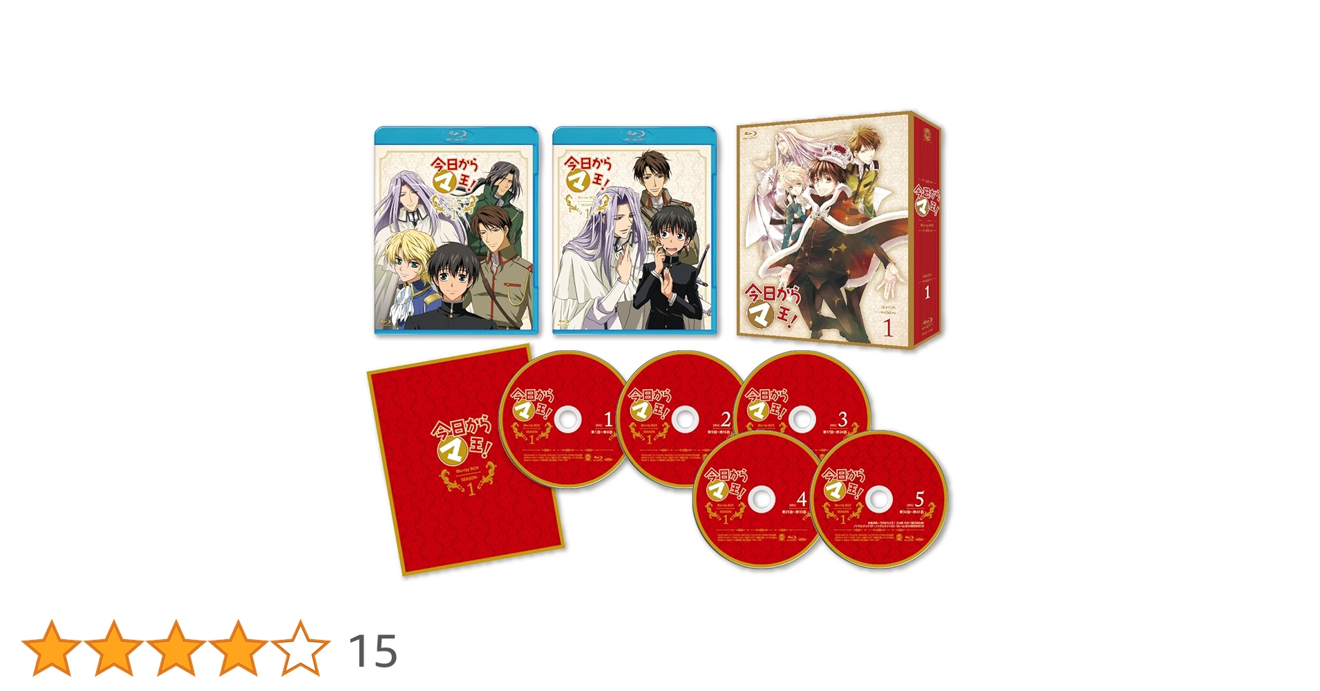 今日から㋮王!Blu-ray BOX シーズン1〈5枚組〉 Amazon.co.jp: 今日からマ王! Blu-ray BOX シーズン1 : 櫻井孝宏