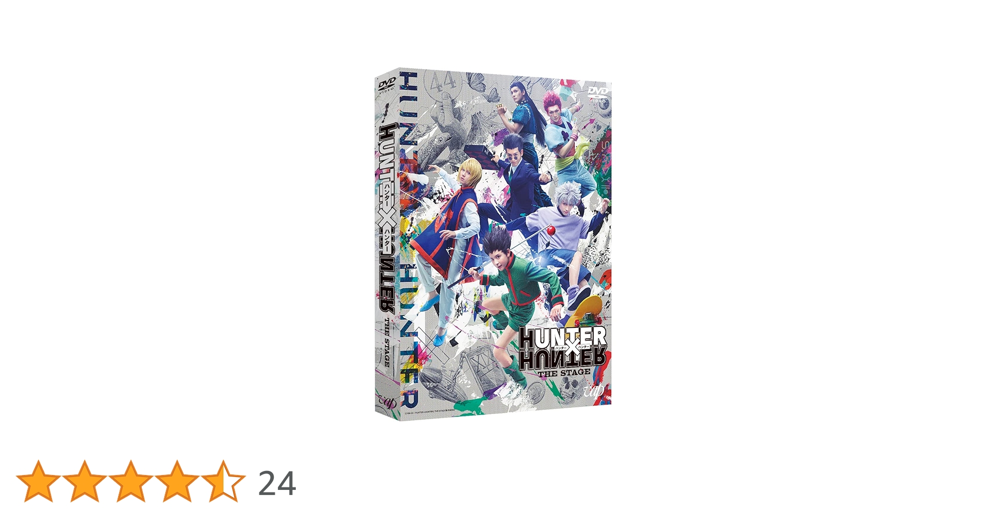 Amazon.co.jp: 『HUNTER×HUNTER』THE STAGE DVD : 大友至恩: DVD