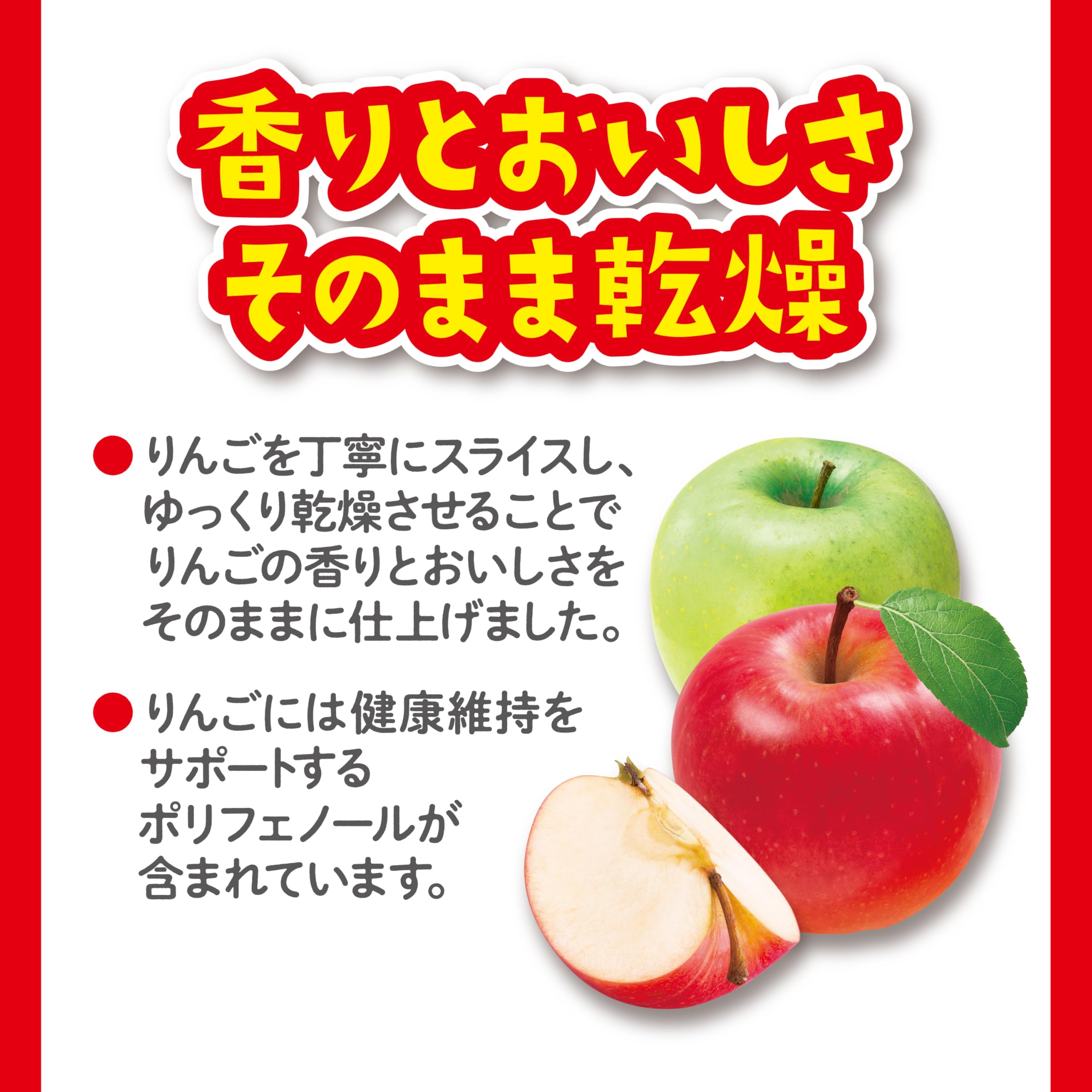 GEXジェックス パリパリ りんご ペット用 10グラム (x 1) - 4