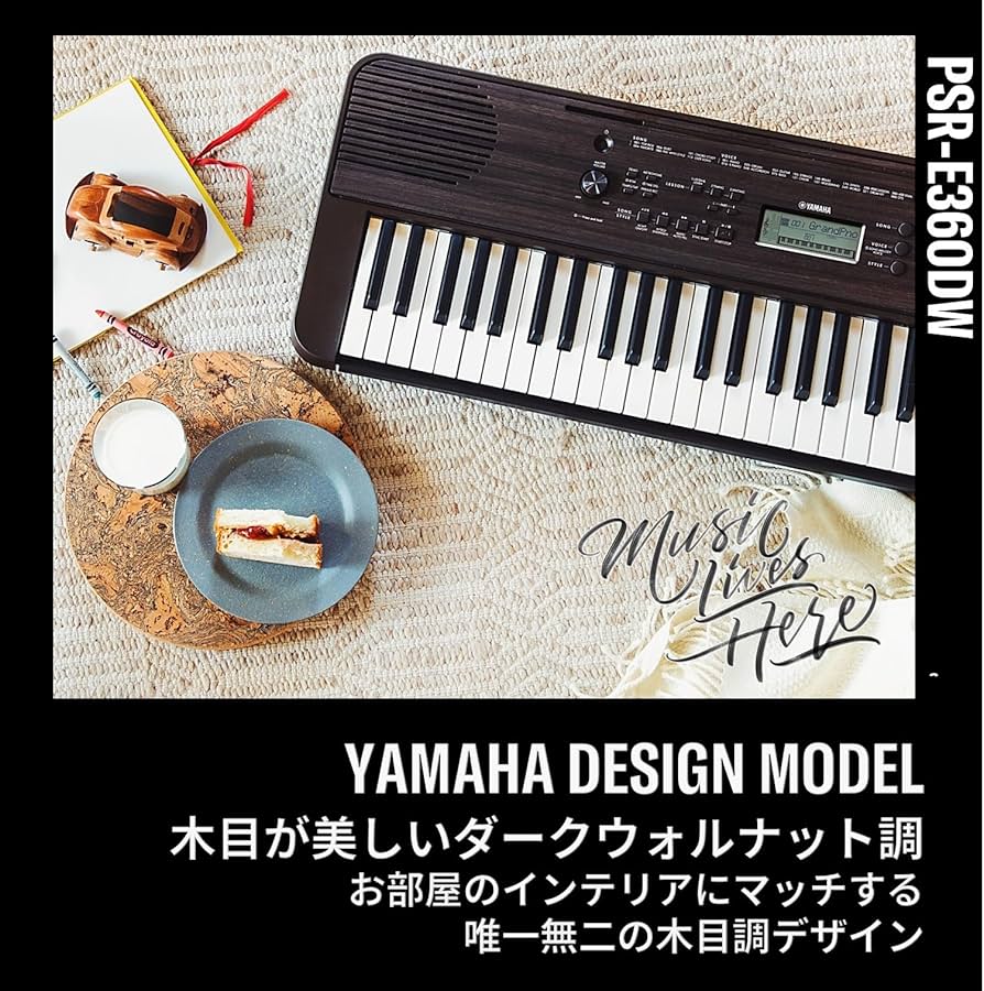Amazon.co.jp: ヤマハ ポータブルキーボード 61鍵盤 ダーク