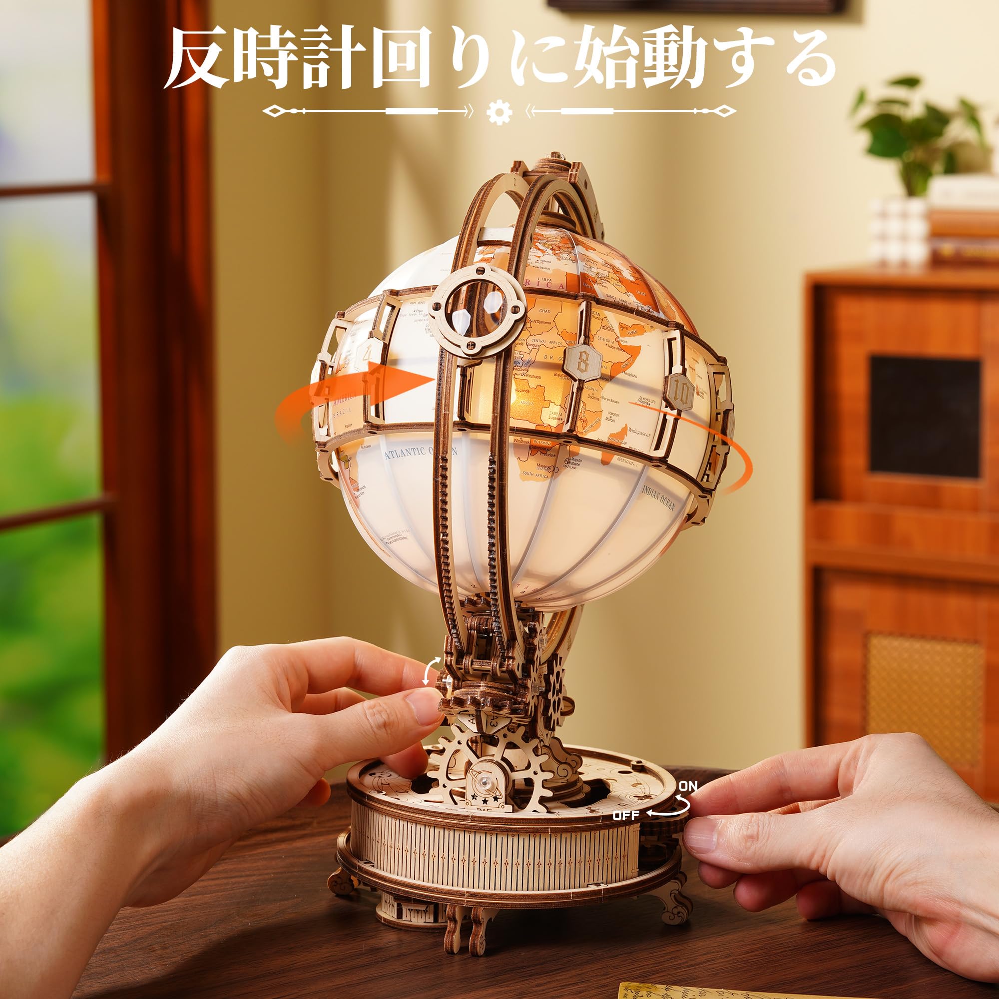 Amazon | ROKR 立体パズル 3D木製パズル 電動式地球儀 自動回転モデル