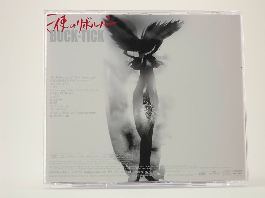 Amazon.co.jp: 天使のリボルバー(初回生産限定盤)(DVD付): ミュージック