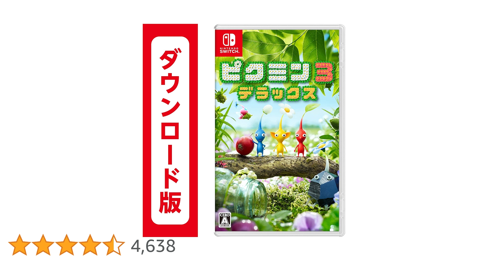 Amazon.co.jp: ピクミン3 デラックス|オンラインコード版 : ゲーム
