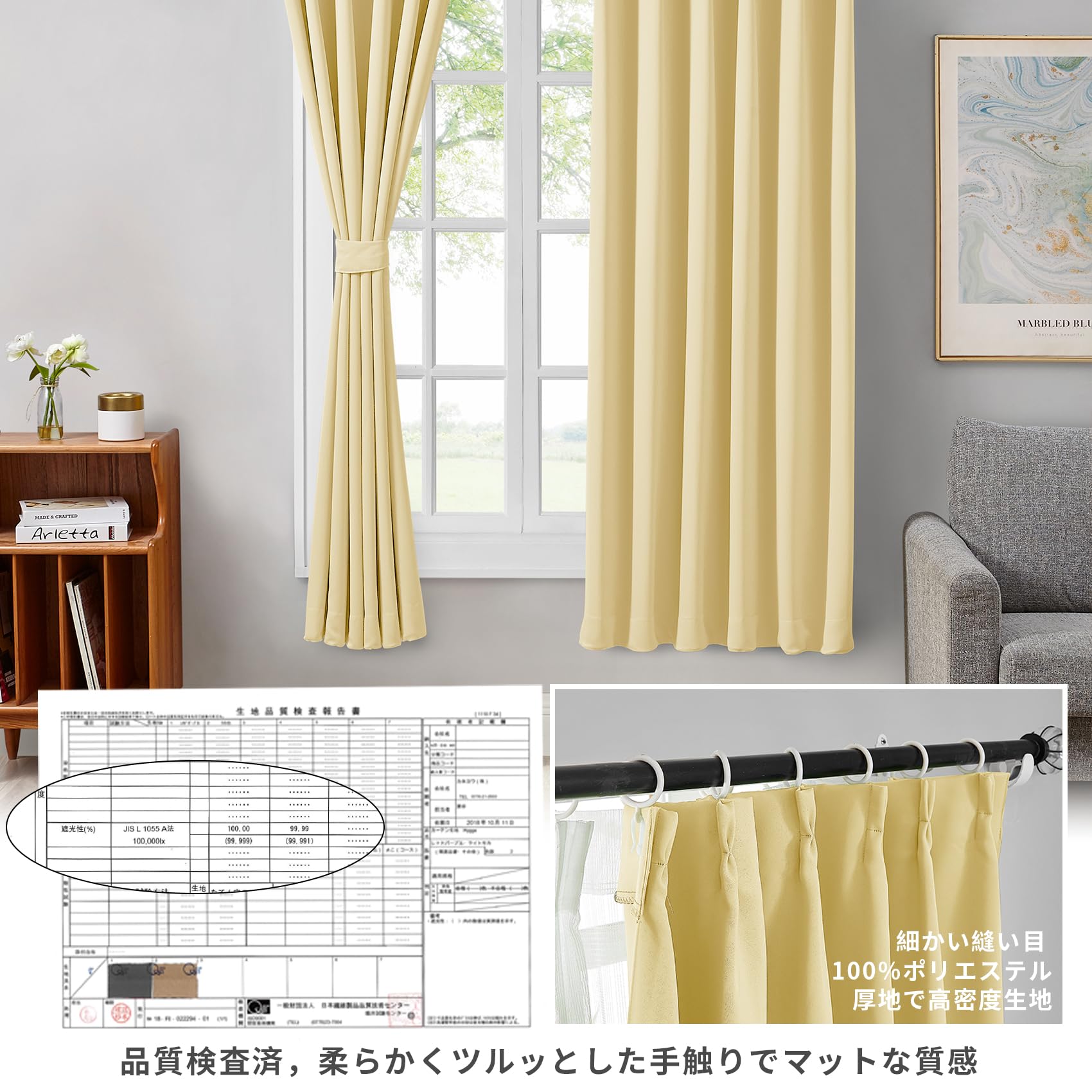 Hansleep カーテン 1級遮光 2枚組 幅150cm丈230cm イェロー Hansleep