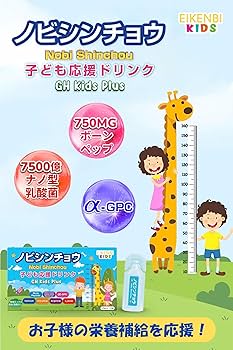 Amazon.co.jp: ノビシンチョウ Nobi Shinchou 子ども応援