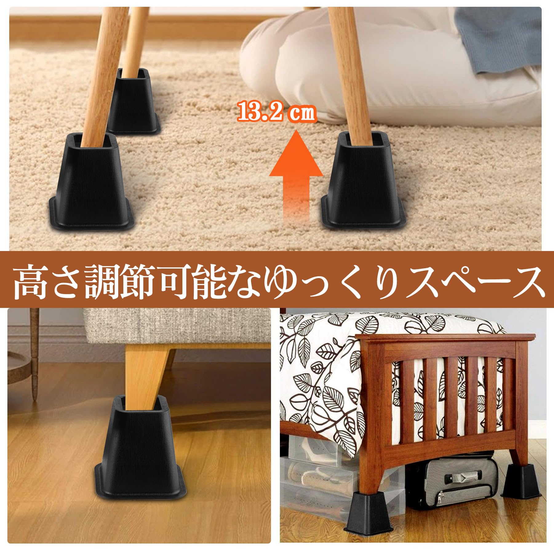 Amazon.co.jp: 高さ調整 継ぎ脚 かさ上げ テーブル脚 4個セット