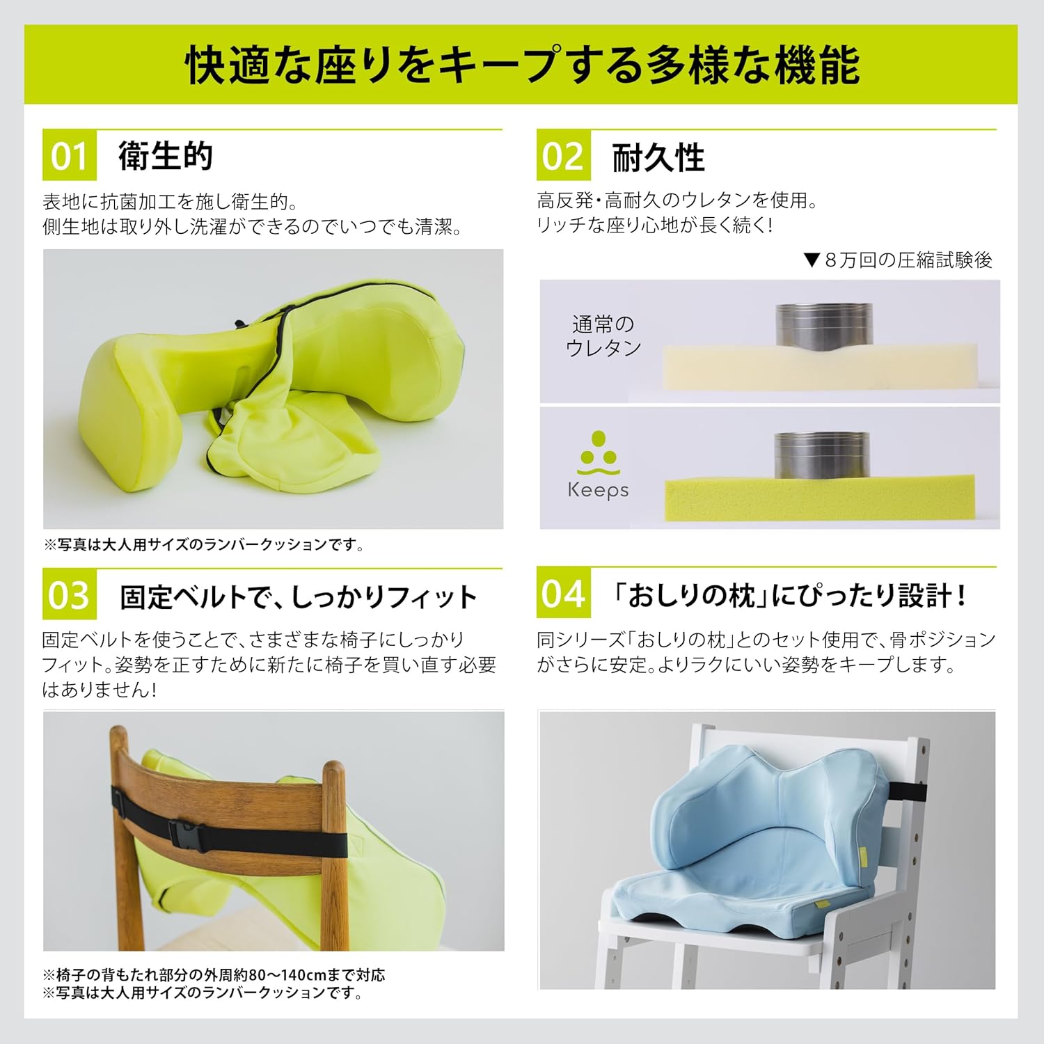 ねこ様専用】Keeps クッション ランバークッション NISHIKAWA 【公式通販】