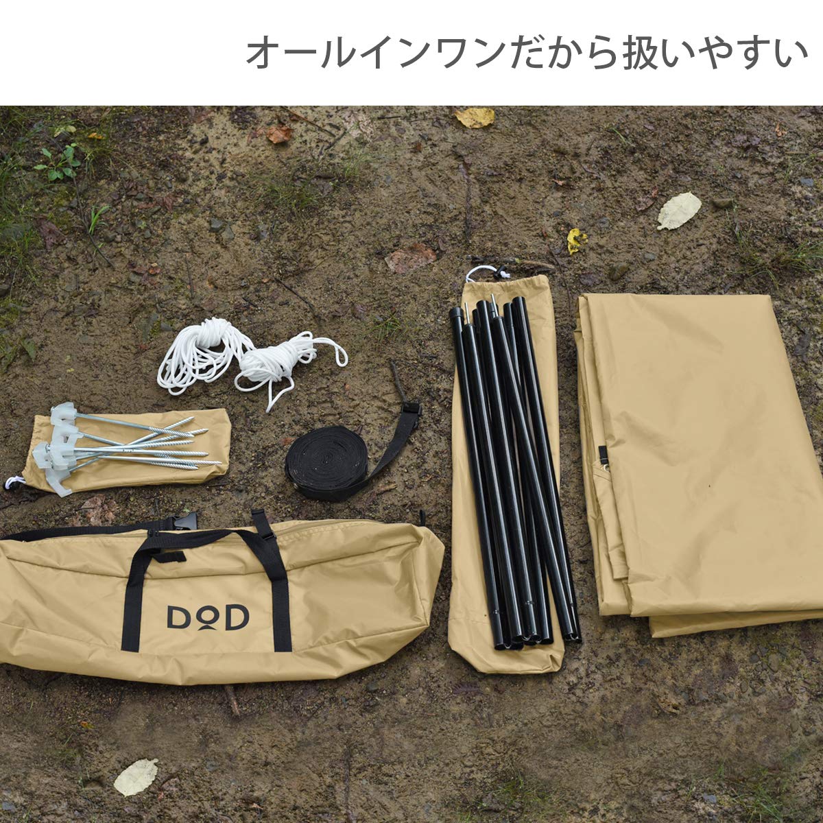 DOD Itsuka No Tarp TT5-631-TN Hexa Tarp, Easy to Handle Even for