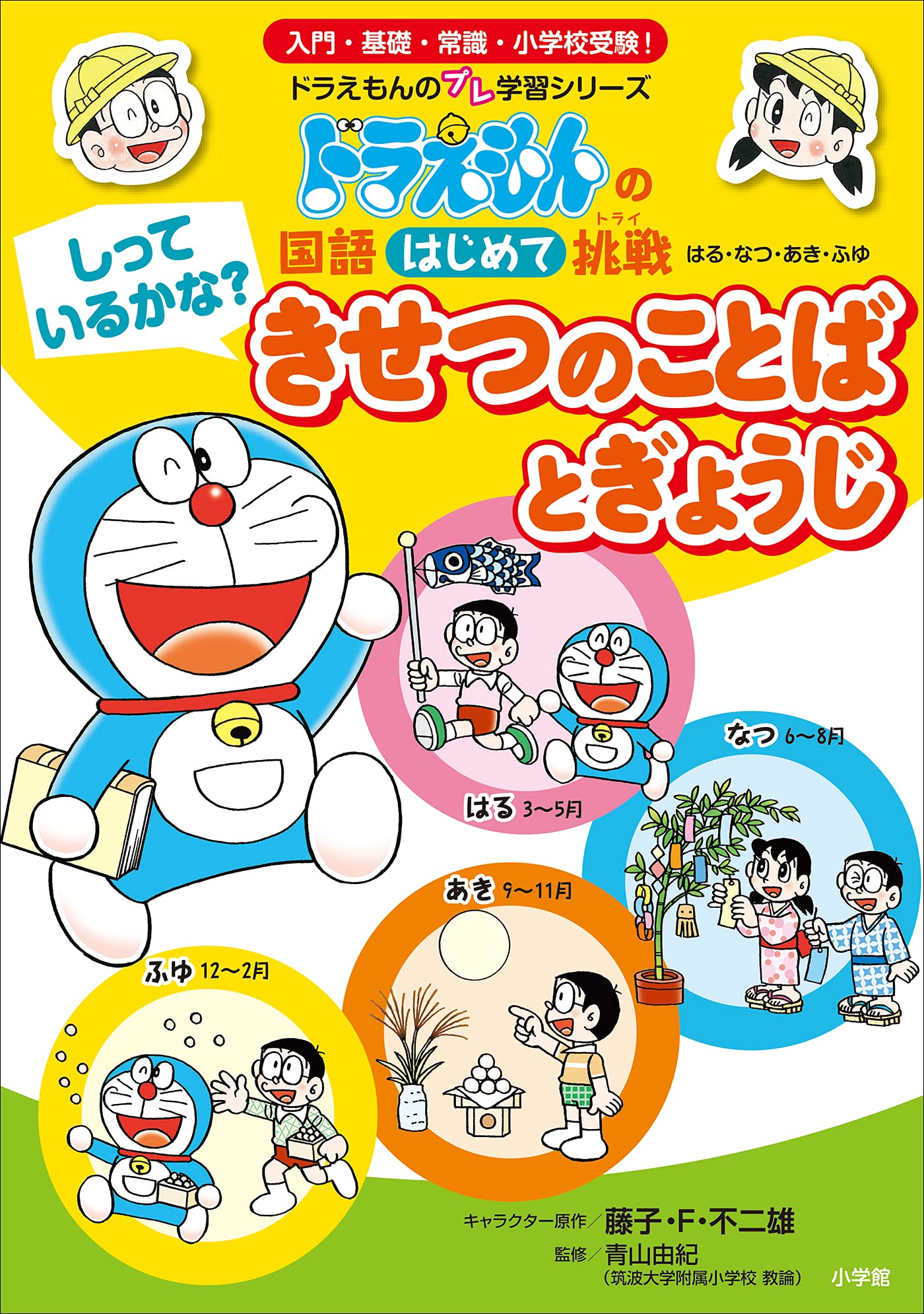 Amazon.co.jp: 電子書籍: 学習まんがシリーズ