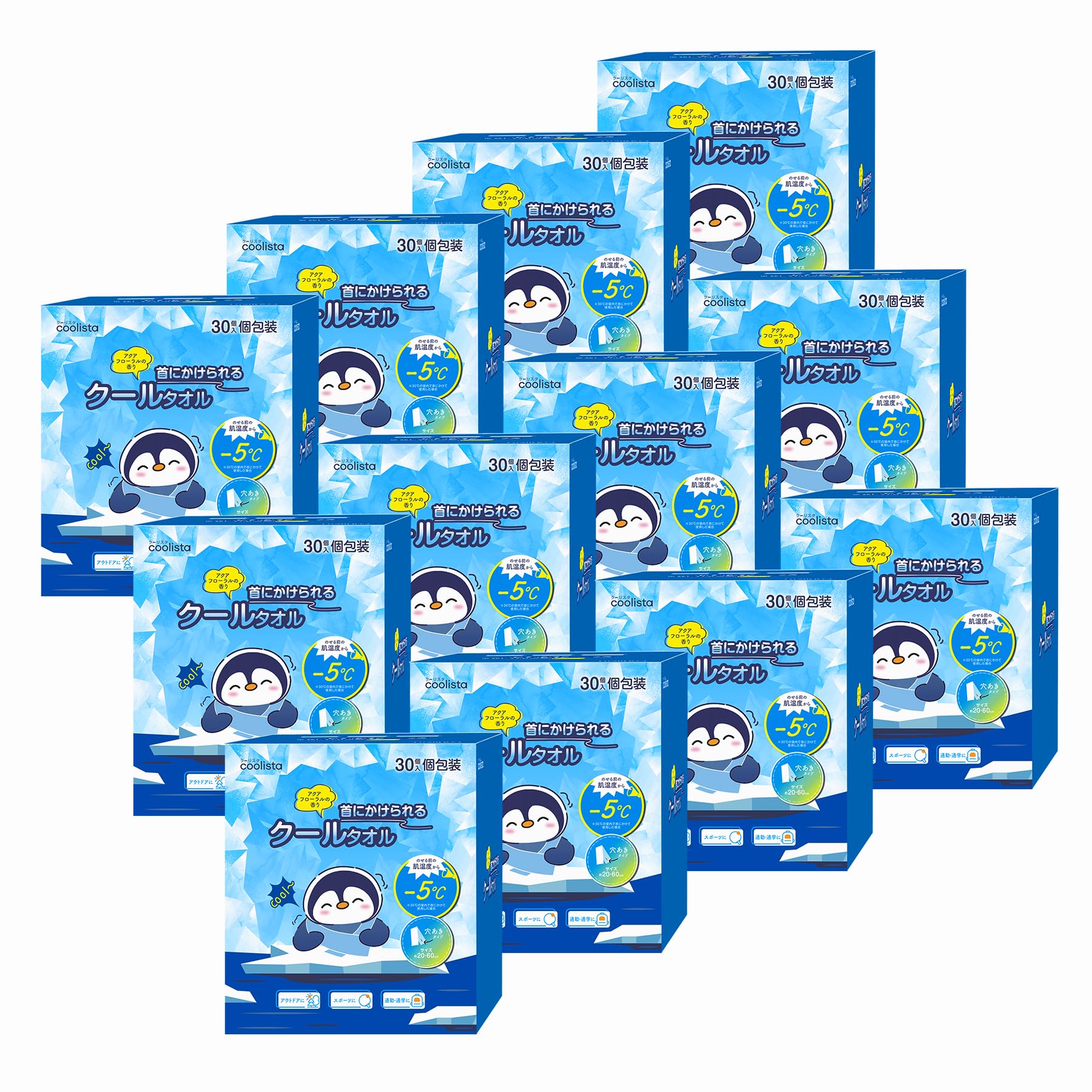 Amazon｜[AI-WILL] 冷感タオル 使い捨て 大容量360本入(12組×30本入