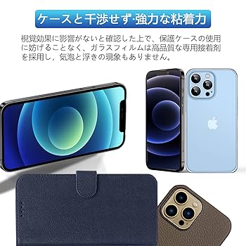 Amazon | 【覗き見防止】 iPhone12 ガラスフィルム iphone12Pro