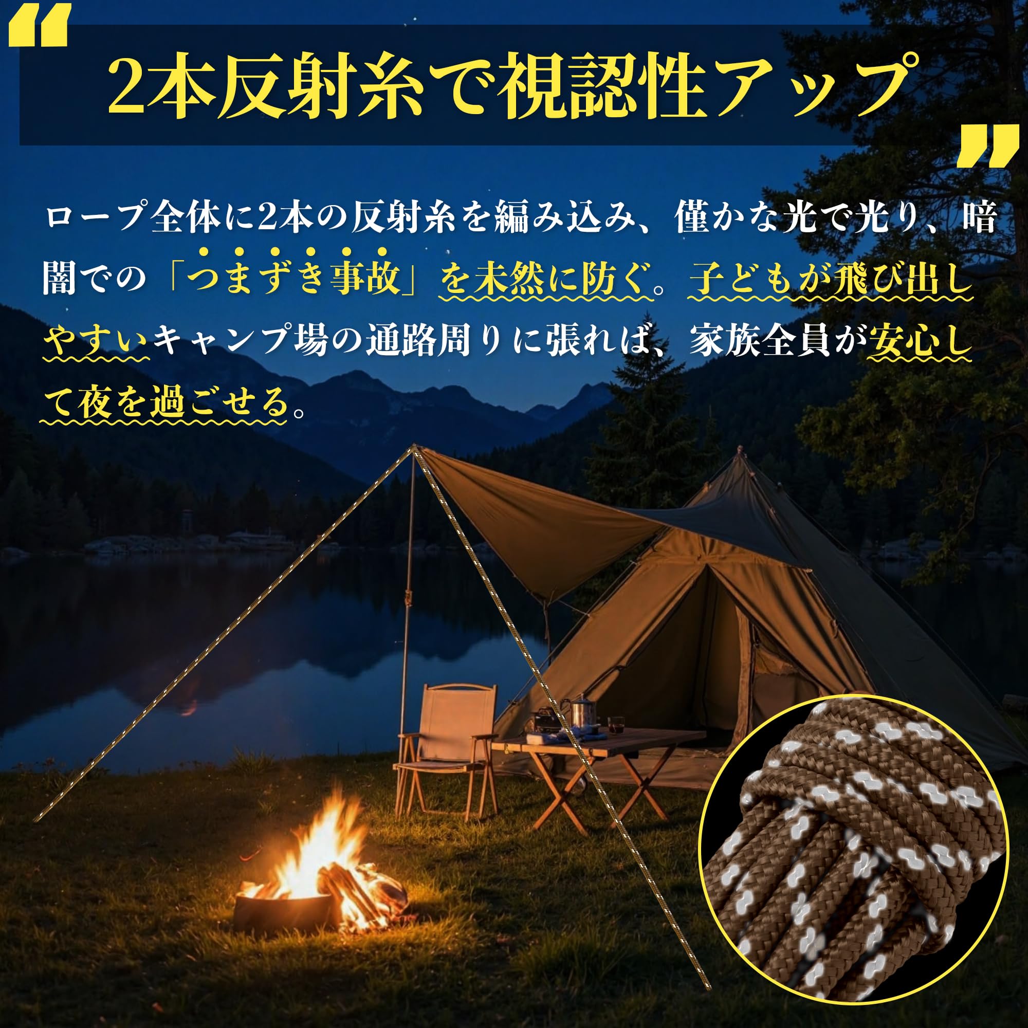 Amazon.co.jp: DANOFY ガイロープ 4mm テントロープ タープロープ - 長