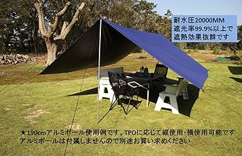 ダンロップ  遮光減熱 サマーシールドタープ　OGD100 ネイビー　新品未使用 DUNLOP サマーシールドタープ ネイビー [ダンロップ]