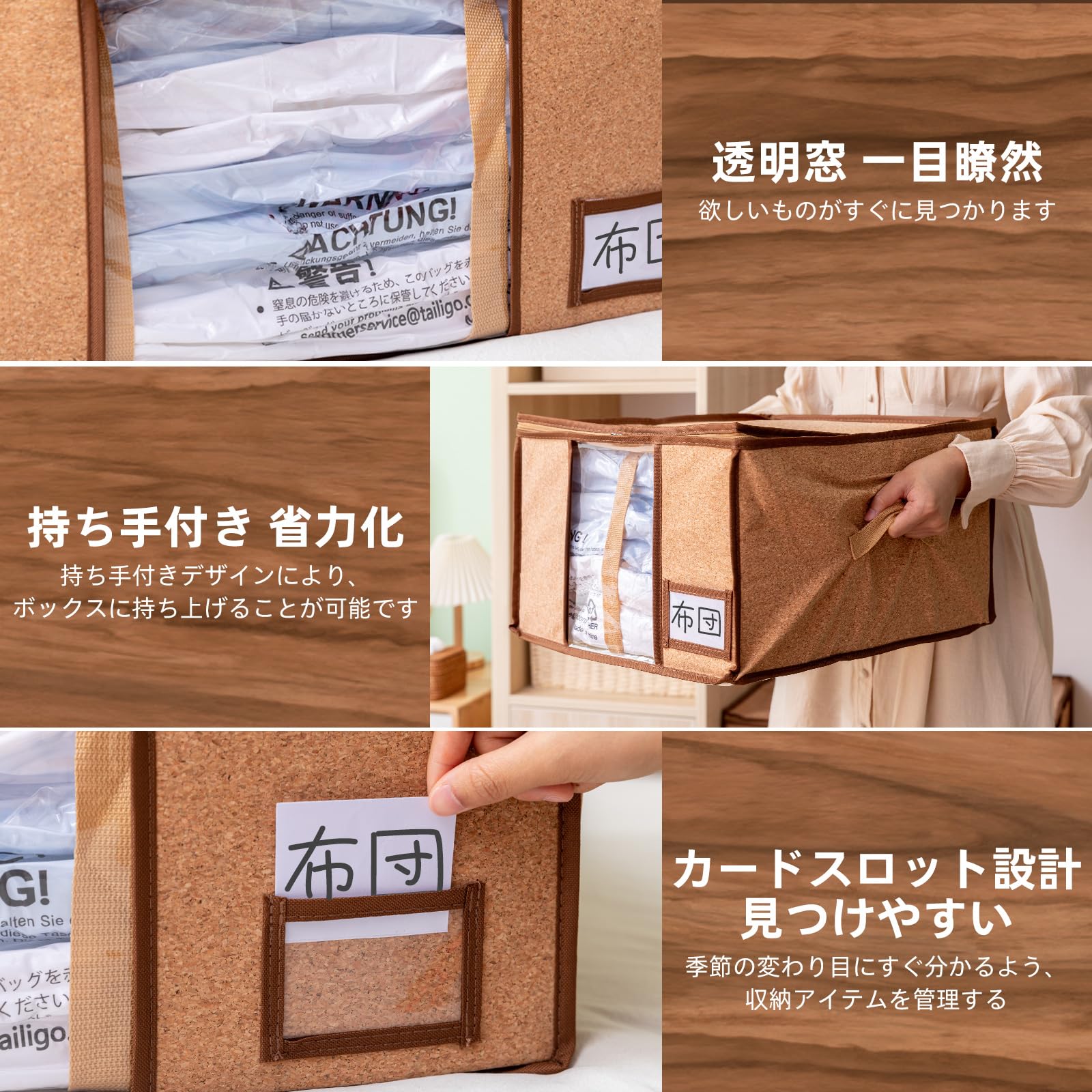 Amazon｜TAILI 圧縮袋 布団 圧縮ボックス 衣類 収納ボックス 大容量