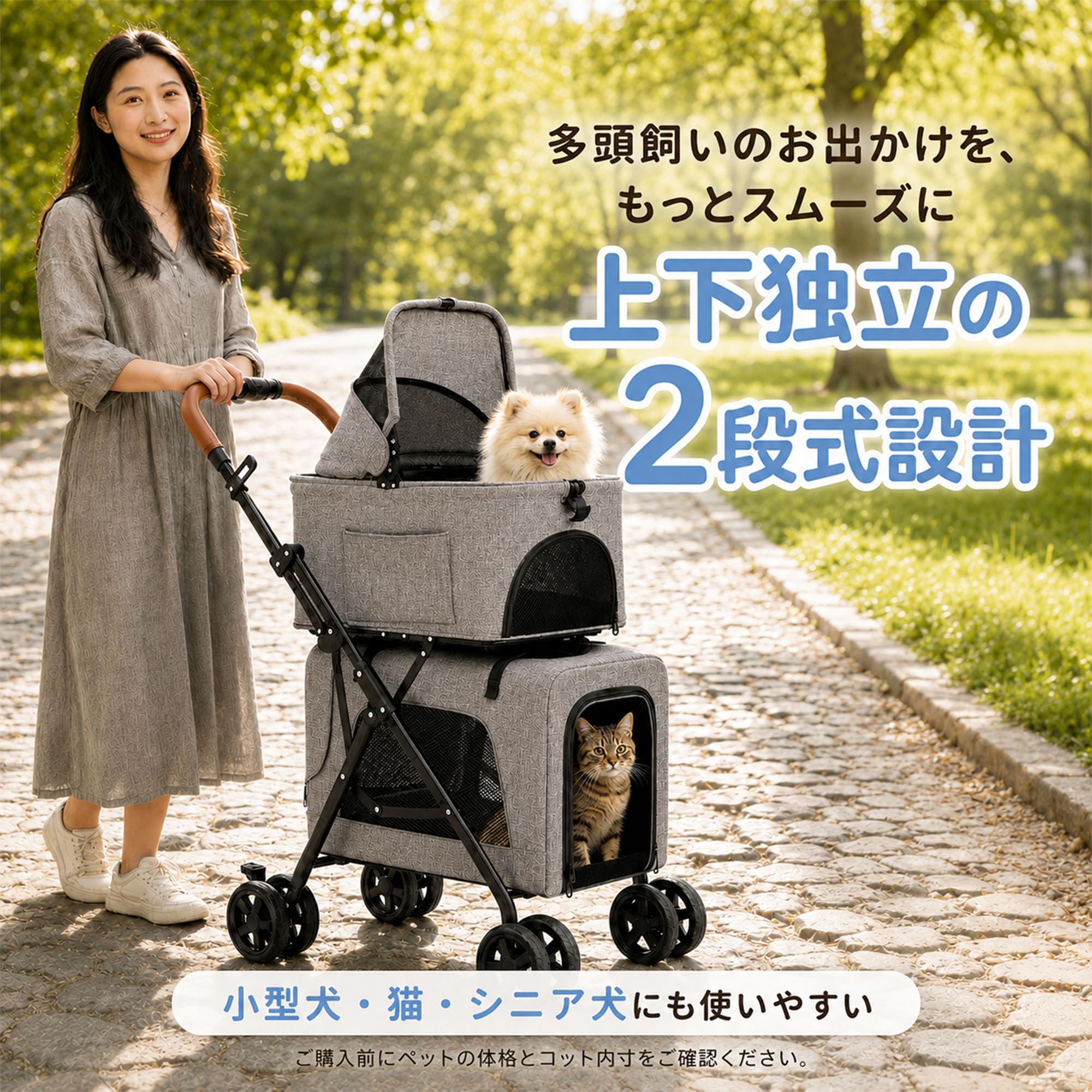 Amazon.co.jp: ペットカート 2段式 分離型 多頭飼い対応 犬猫兼用