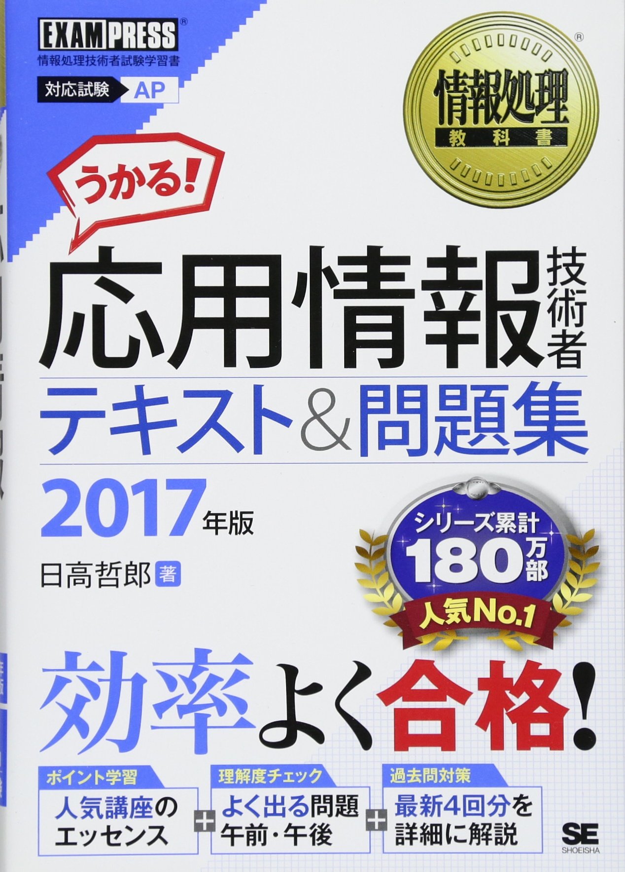 使用済み教科書 日本ノート キョクトウ スタディノート B5 社会 科目名入り方眼