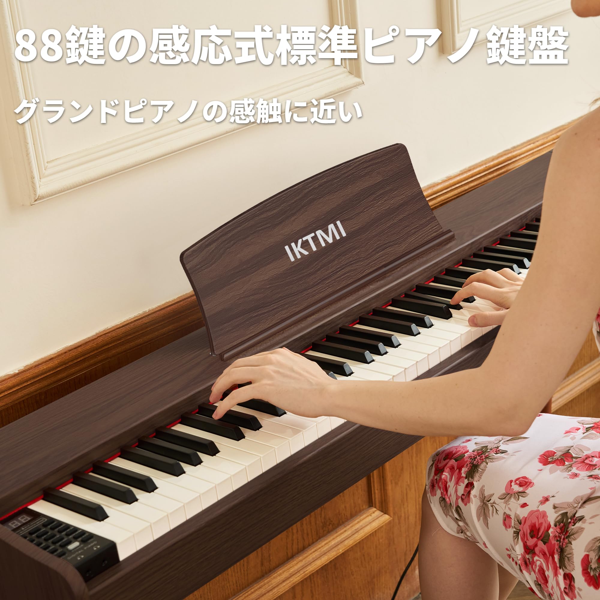 Amazon | IKTMI 電子ピアノ 88鍵盤 木製 ピアノ 88鍵 スタンド一体型