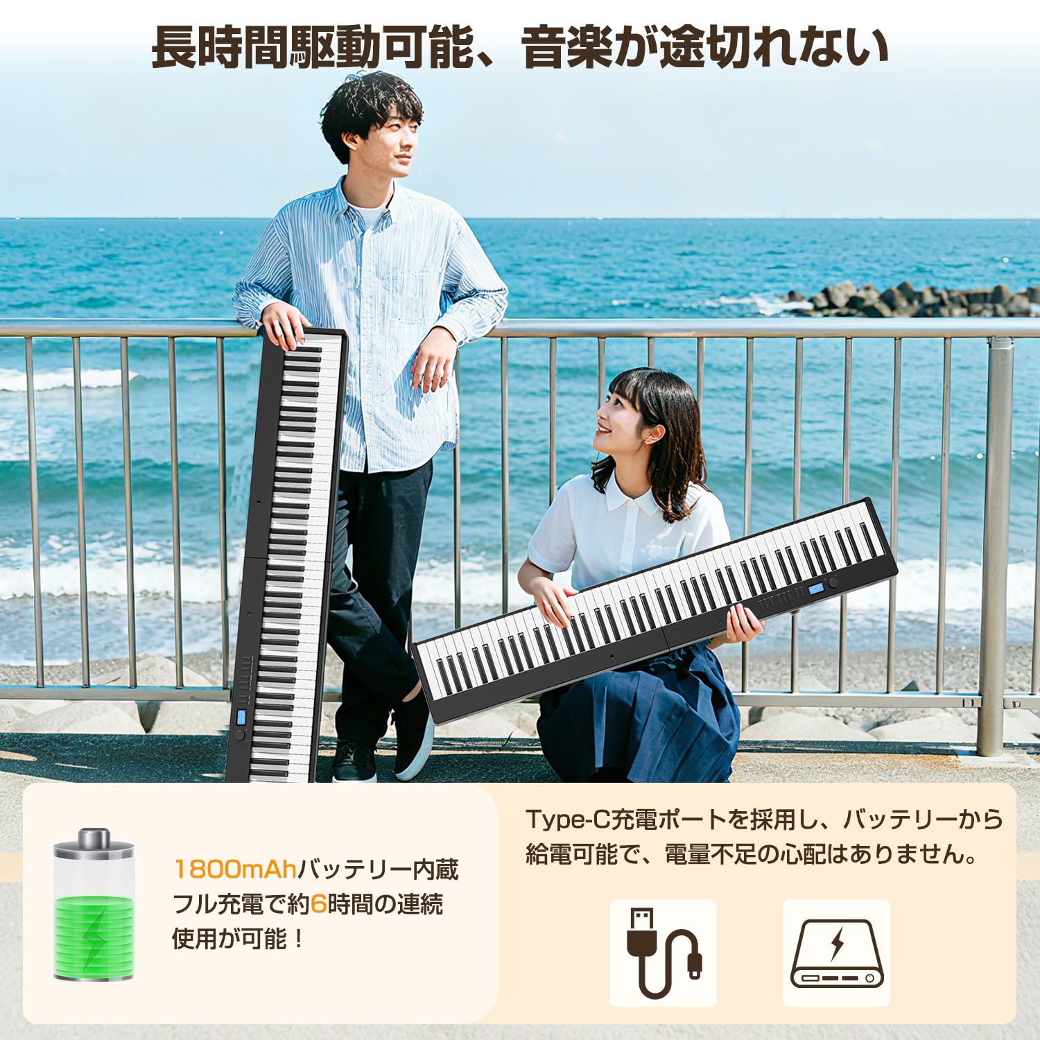 YOPIN 88鍵盤 電子ピアノ ブラック Amazon | YOPIN 電子ピアノ 88鍵盤 折りたたみ式 電子キーボード MIDI