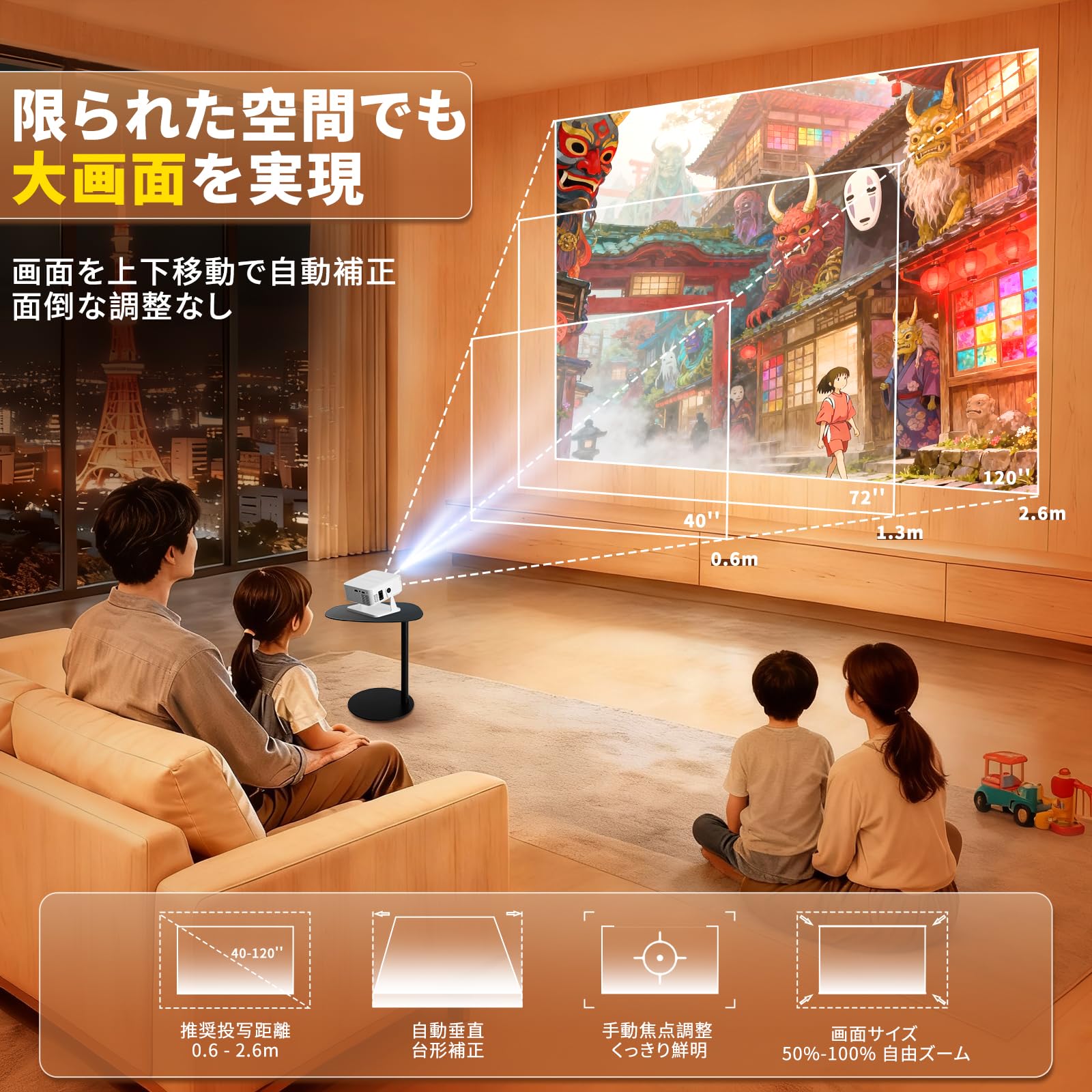 Amazon.co.jp: プロジェクター 家庭用 超小型【2026最新·360°回転