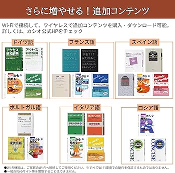 Amazon | カシオ 電子辞書 生活・教養 エクスワード XD-SX6500RD Amazon | カシオ 電子辞書 生活・教養 エクスワード XD-SX6500RD