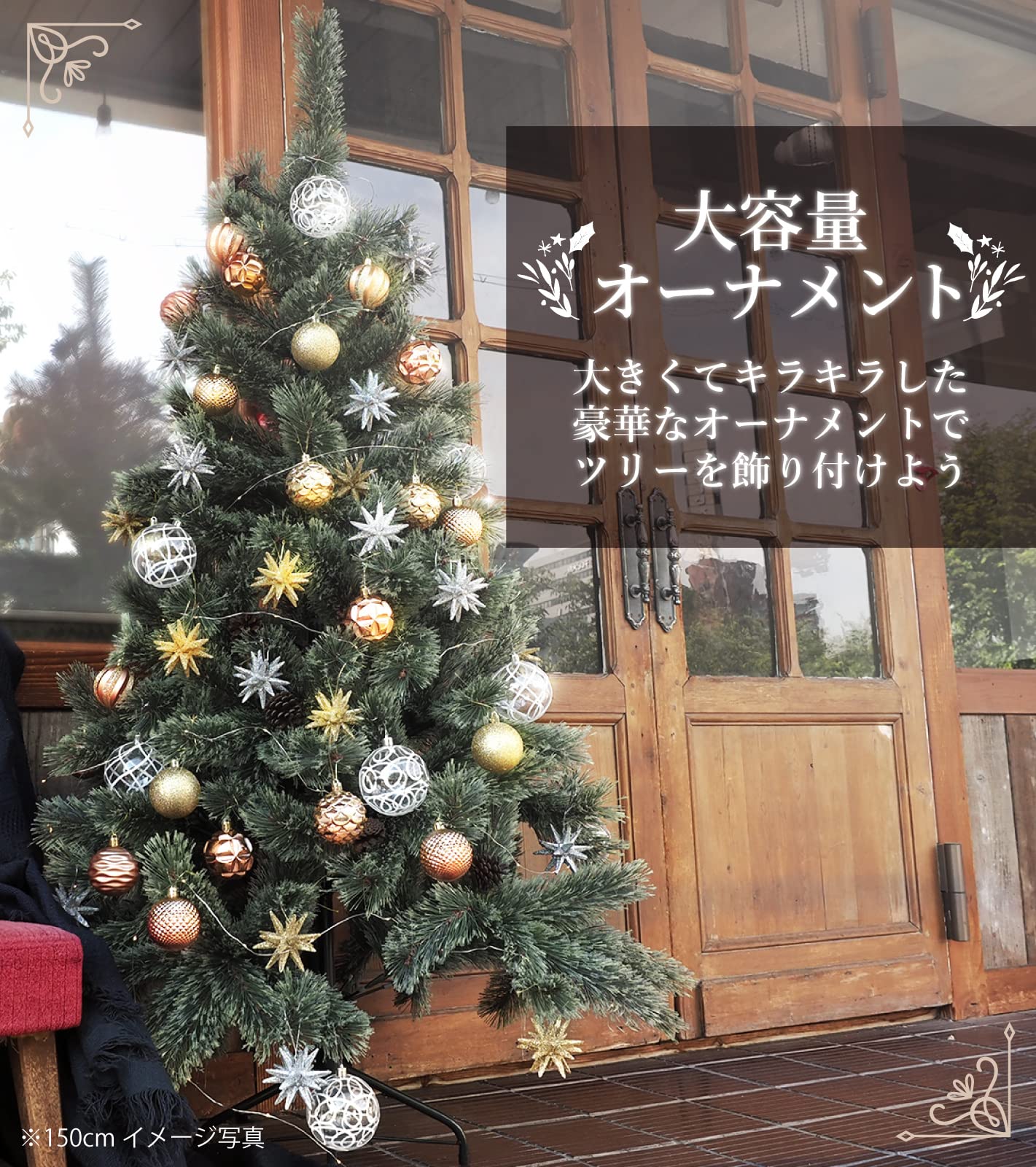 Amazon.co.jp: クリスマスツリー 120㎝ 豪華なオーナメント Amazon.co.jp: クリスマスツリー 120㎝ 豪華なオーナメント