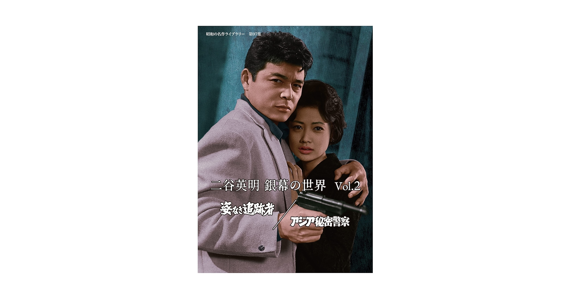 【中古】 群青シネマ 第２巻/白泉社/都戸利津 7118A3koSJL._AC_UL210_SR210,