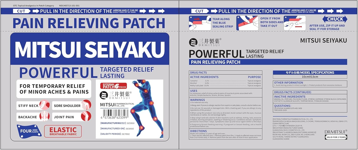 18 Count DRMITSUI Pain Relief Patch for Back, Neck, Shoulder and Knee Discomfort, Up to 8 Hour Comfort, Flexible Patch for Muscle and Joint Soreness
