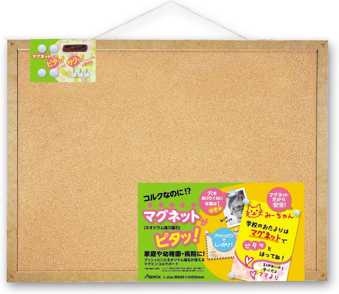 スペシャルset価格 送料無料 まとめ Tanosee マグネットコルクボードm 1枚 5セット 生活用品 インテリア 雑貨 文具 オフィス用品 その他の文具 オフィス用品 レビュー投稿で次回使える00円クーポン全員にプレゼント 品質 保証もしっかりさせていただき