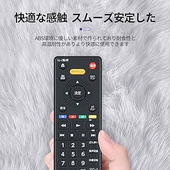 東芝　TOSHIBA ブルーレイディスクレコーダー　通電確認済　リモコン付 01.jpg