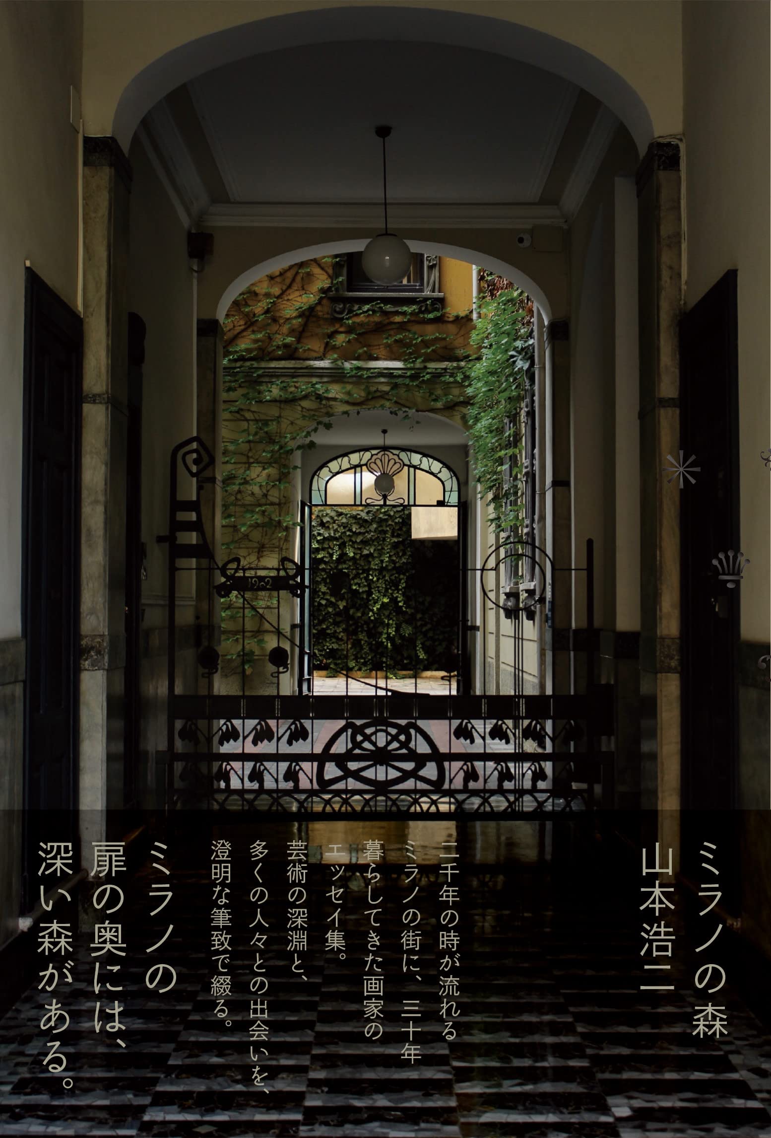 しまいん様　ミラノ　1本 81eJLuLa-pL.jpg