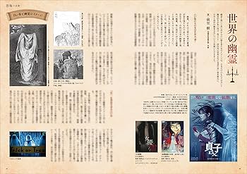 美術の窓 2022年 7月号 | 生活の友社 |本 | 通販 | Amazon