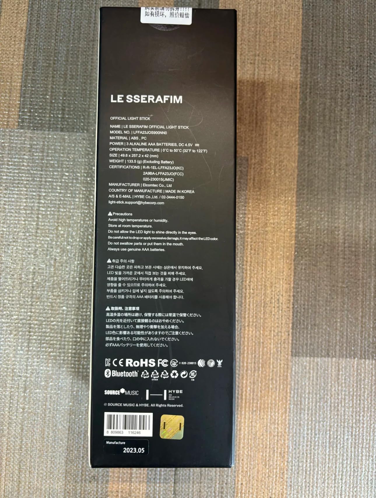 LE SSERAFIM Lightstick Ufficiale con Bluetooth Contral e, Adatto per I Fan Le SSERAFIM, Compleanno, Xma