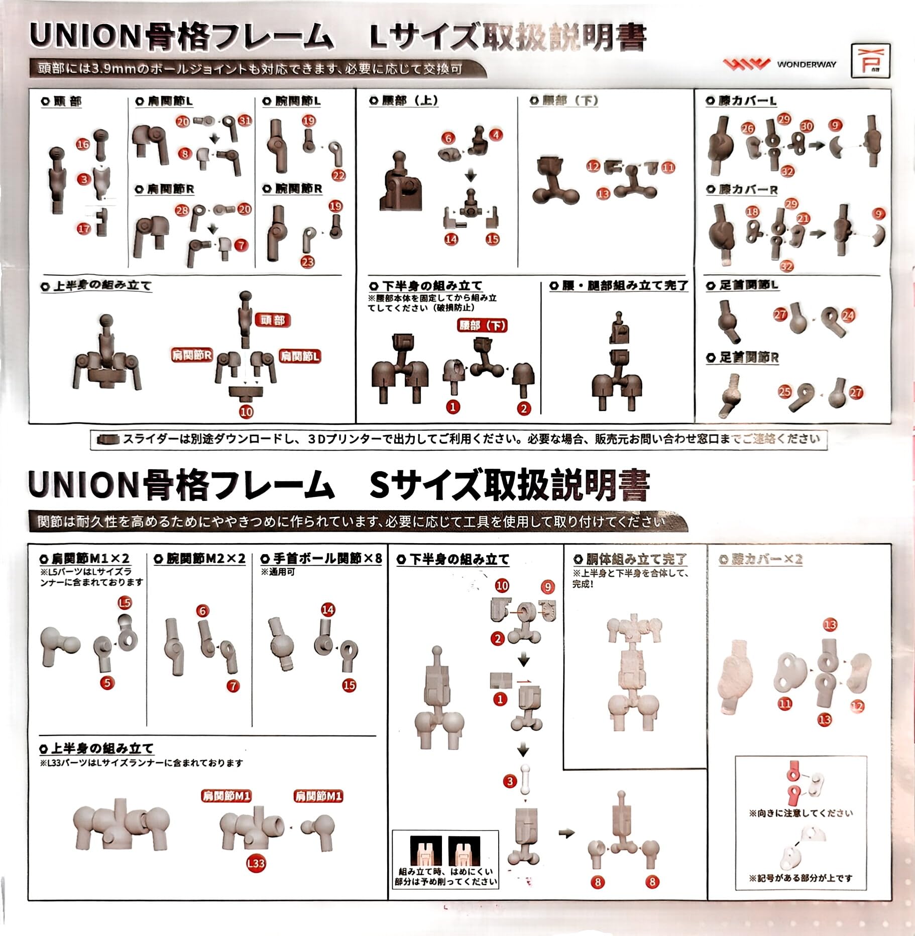 Amazon.co.jp: AIEK 1/12 セクシー 機娘 機甲少女 二次元 関節人形素体