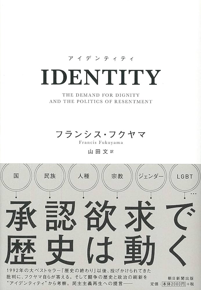 〈洋書〉ヨーロッパにおける移民と国民的アイデンティティ 移民のヨーロッパ史 ドイツ・オーストリア・スイス』｜東京外国