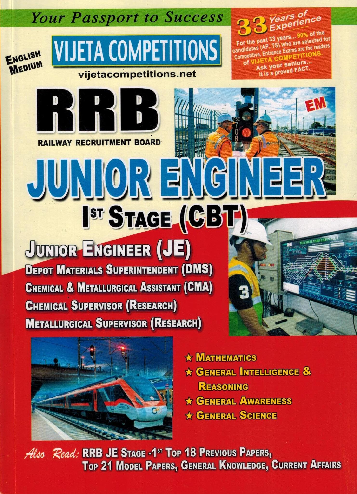 RRB Junior Engineer 1st Stage CBT ( Depot Materials Superintendent, Chemical and Metallurgical Assistant, Chemical Supervisor - Research, Metallurgical Supervisor - Research ) [ ENGLISH MEDIUM ]
